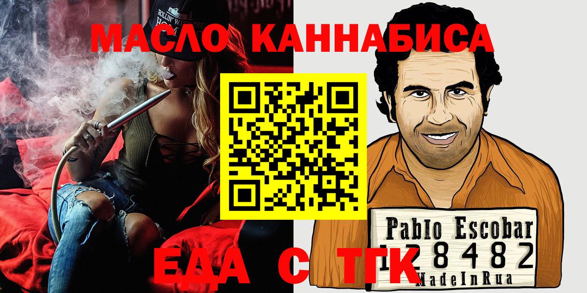 Canna-Cookies марихуана Красногорск