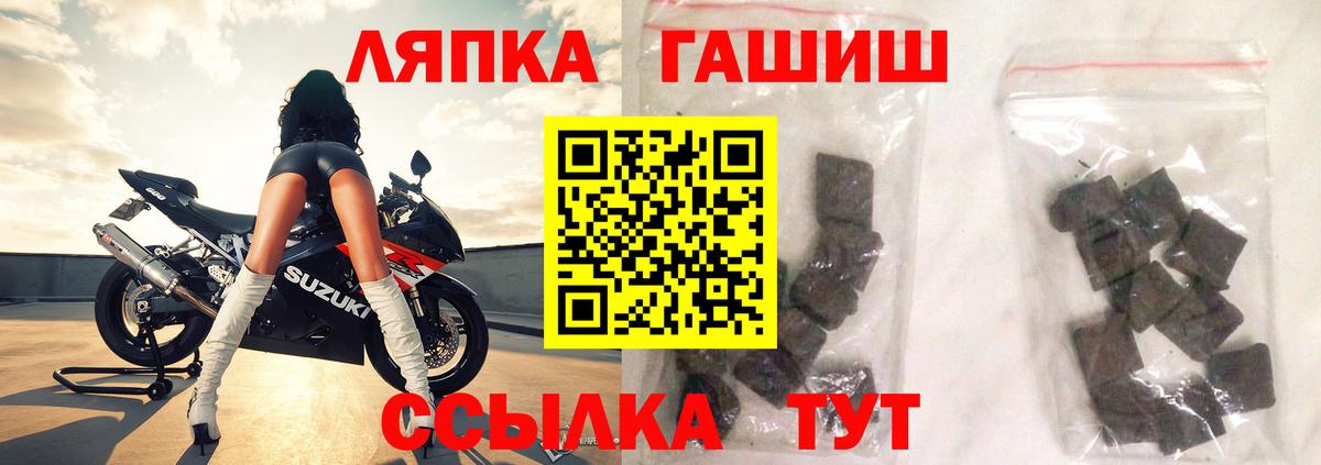 Красногорск  ГАШИШ Cannabis  Вход с VPN  ГАШИШ Premium 