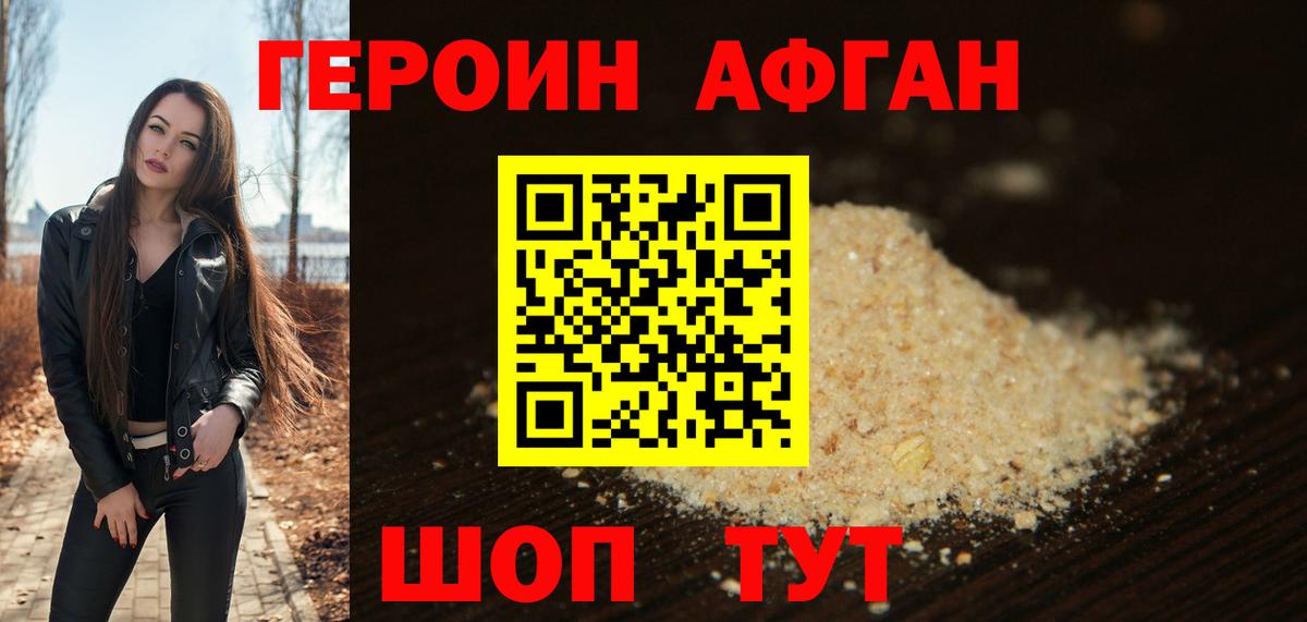 Канабис Красногорск