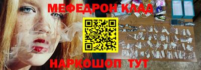 гидра Конаково