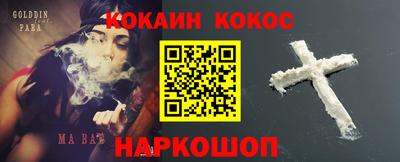 прущий лед Коммунар
