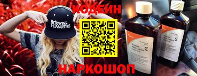тгк Кингисепп
