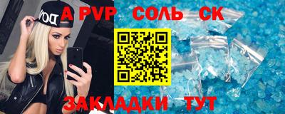 круглые Кинель