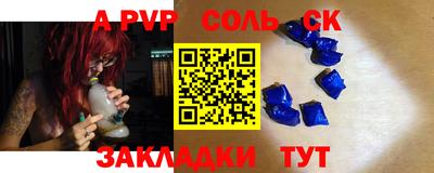 тгк Кингисепп