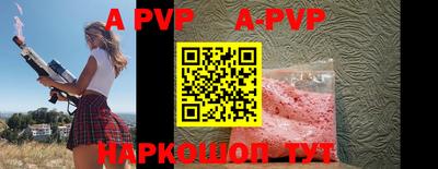 гидра Конаково