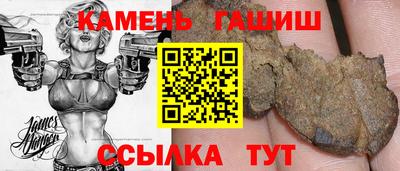 тгк Кингисепп