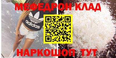 круглые Кинель