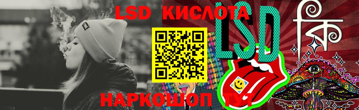 LSD-25 экстази ecstasy  Вход с VPN  Красногорск  Лсд 25 экстази ecstasy 