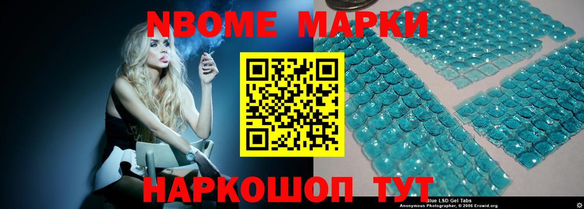 Лсд 25 экстази кислота Красногорск