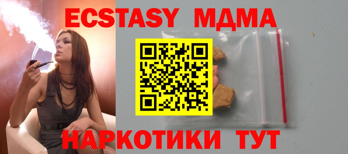 Красногорск  Вход с VPN  ГАШ  Меф МЯУ МЯУ кристаллы  Экстази  Меф МЯУ МЯУ  КОКАИН  ГАШИШ  NBOMe 