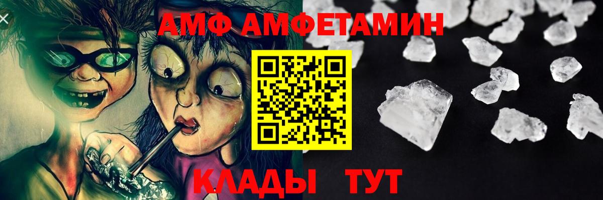 Метамфетамин кристалл Красногорск