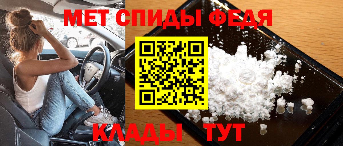 Красногорск  Метамфетамин мет  Метамфетамин мет  Вход с VPN 